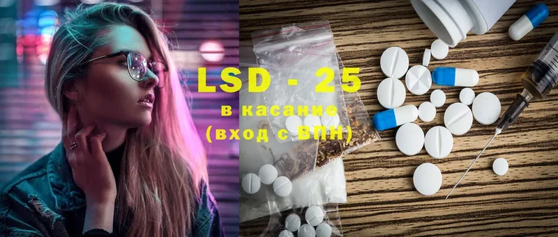 Лсд 25 экстази ecstasy  Богданович 